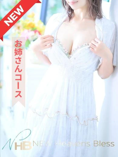 新人小雪(こゆき)-お姉さん プロフィール画像