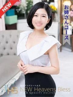新人 奈々(なな)-お姉さん-