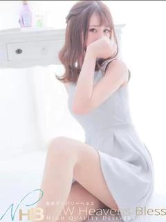しほ