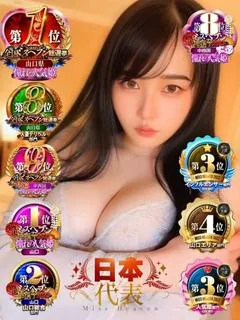 詩織(しおり...