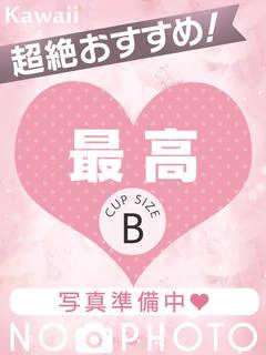 めい