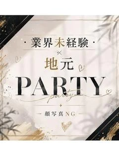 投稿!! 写メ日記