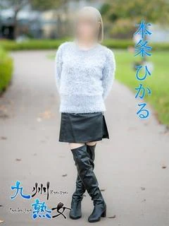 本条ひかるNH(ニューハーフ)