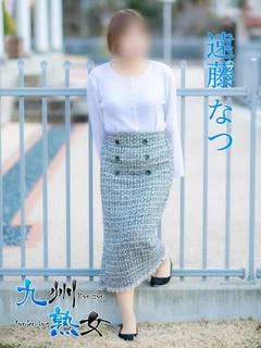 遠藤なつ(えんどうなつ)