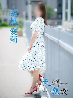 涼風愛莉(すずかぜあいり)