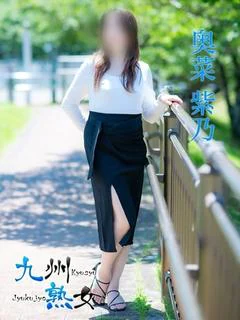 奥菜紫乃(おきなしの)