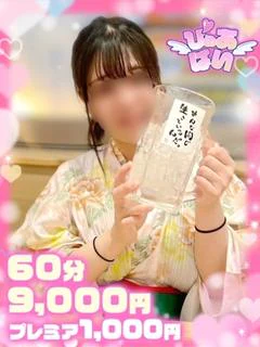 しゅり♡甘えん坊な清楚女子♡