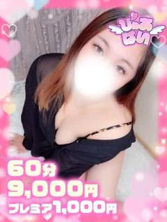 あんじゅ☆潮吹き×ドⅯパイパン