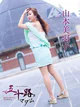 山本美羽子 プロフィール画像