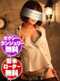長谷川 真美💕攻め好き妻