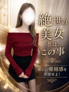 りかな🎀絶世の美女とはこの事