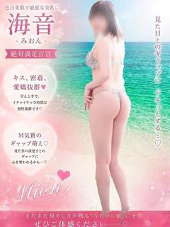海音
