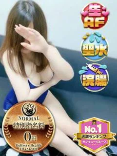 あさみ