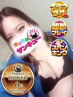 うらら