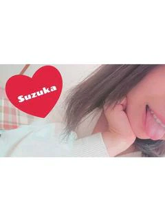 すずか
