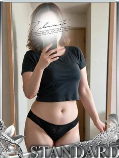 美咲(みさき)