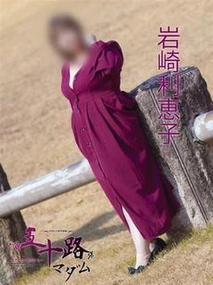 女の子に質問