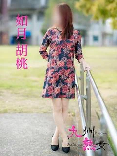 如月胡桃(きさらぎくるみ)