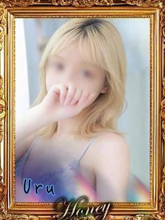 うる