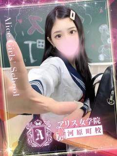 一条さおり