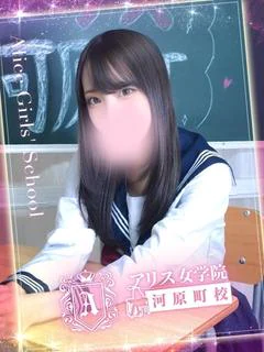 早乙女くらら