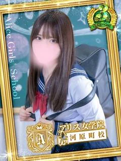 如月 みゆう