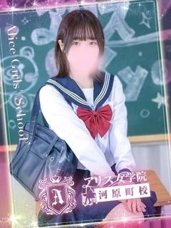 立石あゆは