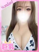きよか プロフィール画像