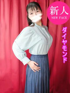 はる