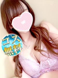 えみり†絶対に呼ぶべきです