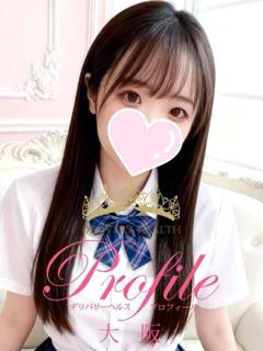 れに
