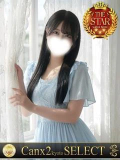 組原 あめ プロフィール画像