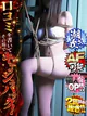 こいと プロフィール画像