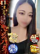 れみか プロフィール画像