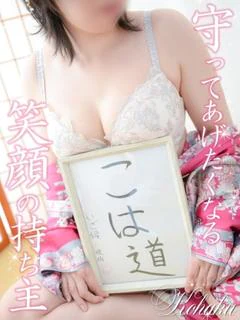 こはく