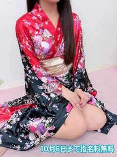 るかん