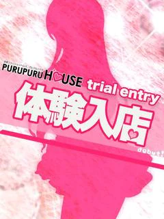 心花 ねる