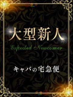 アピールコメント