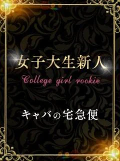 アピールコメント