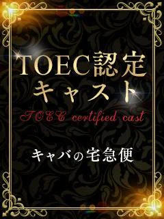 アピールコメント プロフィール画像