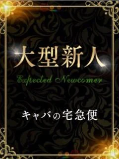 アピールコメント