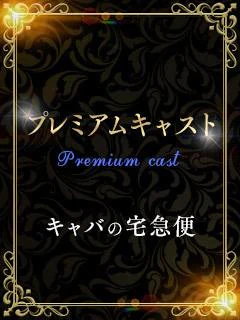 アピールコメント