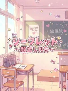 まあ