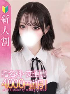 8/17体験デビュー！くれあ