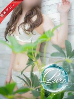 未経験ひな