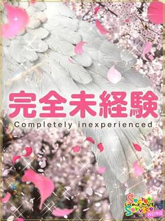 らんか