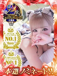 あい☆☆