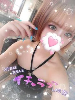 るな