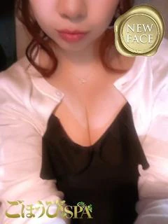 はる