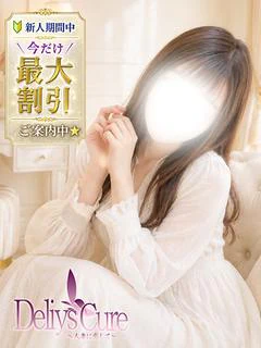 新人 りおな